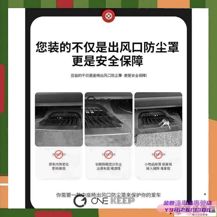 【現貨】2023款寶馬iX座椅出風口防塵罩 寶馬內飾保護 BMW出風口保護套件 BMW IX內飾改裝保護 BMW 寶馬 汽車配件  汽車用品-萬佳車匯