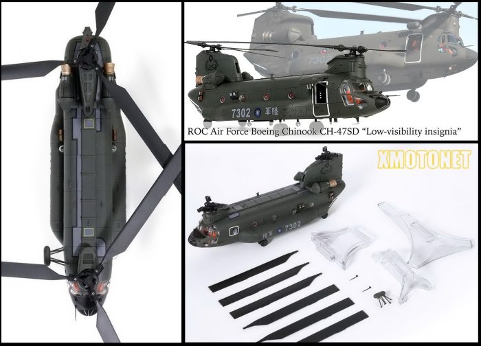 魔玩達人】1/72 FOV 821005B-1 CH-47SD 國軍契努克運輸直升機#7302 灰