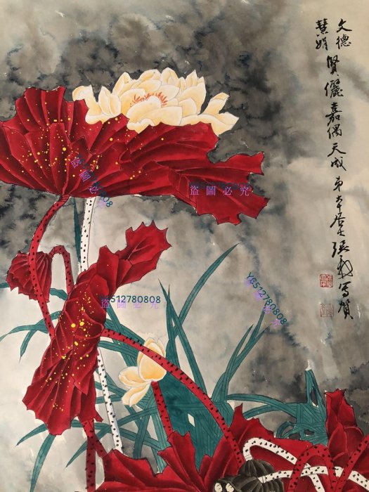 雜132【張大千】荷花，四尺手繪作品帶雜志書，裝裱好尺寸202*84cm左右