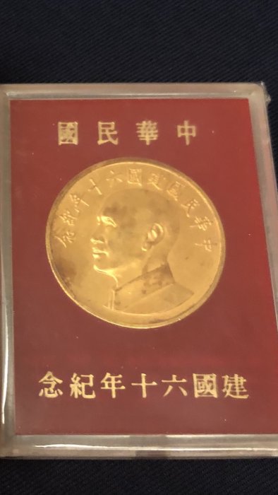 εїз 萬里金酷~ 中華民國建國60年紀念金章1盎司金幣| Yahoo拍賣