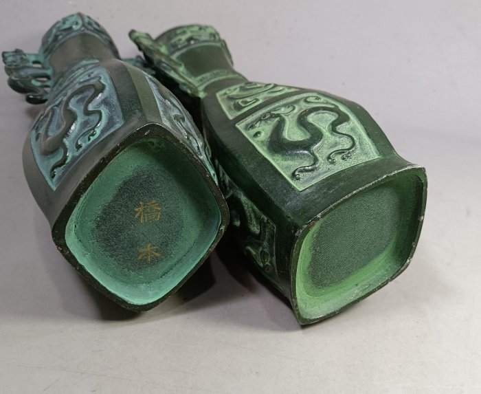 時代金工　古銅鎚出　蓮葉　持手菓子器　F　R5996B 時代金工 古銅鎚出 蓮葉 持手菓子器 F R5996B