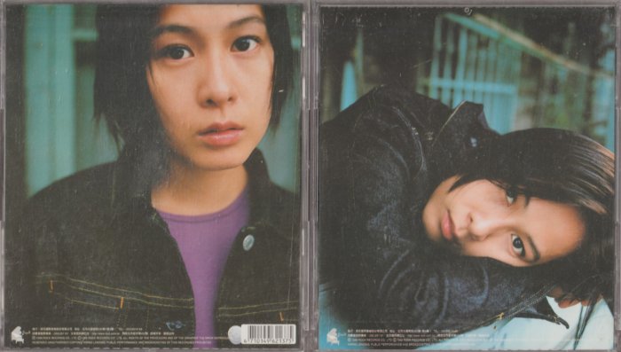 劉若英rene / 很愛很愛你2CD(無紙盒) | Yahoo拍賣