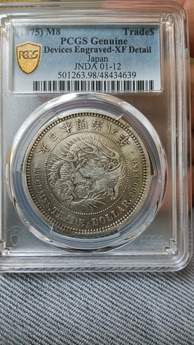 龍一圓銀貨　貿易銀 從貿易銀到「圓形銀塊」：日本龍銀見證東亞百年經濟沉浮錄– 古金鑒寶