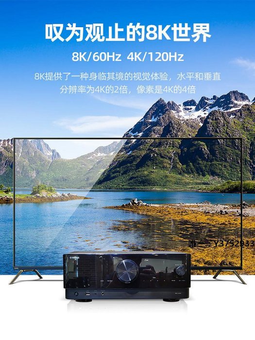 音箱設備Yamaha/雅馬哈 RX-V4A 385家用功放機影院A4A全景聲家用放大器V6A音響配件