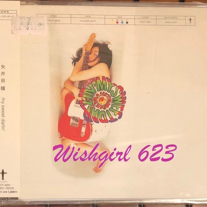 Hitomi Yaida 矢井田瞳-『My Sweet Darlin'』日版單曲CD (全新未