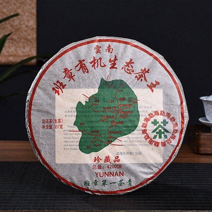 雲南七子餅茶珍藏品的價格推薦- 2025年8月| 比價比個夠BigGo