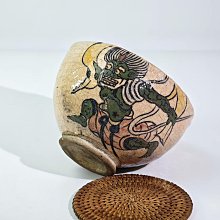 嚴選八世乾山手捻器型茶碗，已故名家山本如仙大作，高8.6厘米直徑12.6