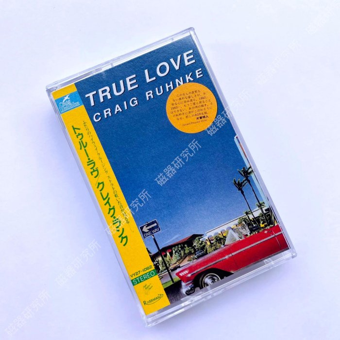 Craig Ruhnke 《True Love》黑膠唱片獨家收藏未開封盒包精美曲目完整