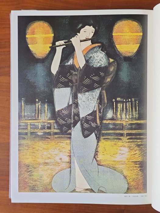 近代日本版畫大系3卷新版畫新浮世繪木版畫國內95品日本新聞社19 古玩