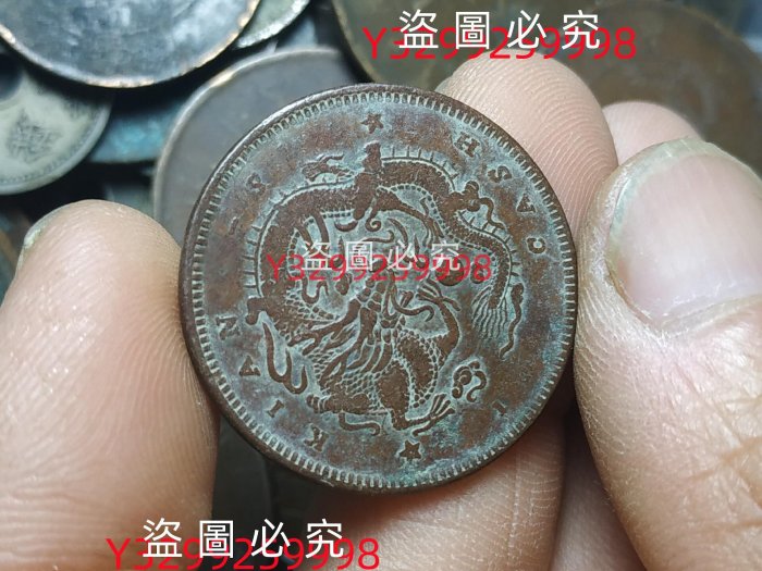 ビ*ル様 【5客揃】中国古錫 長江萬龍 瑞香殊店 點銅 鳳凰紋 江西省造十文，光緒寶江西飛龍十文，銅，銅板， 相如圖，按圖，物多圖