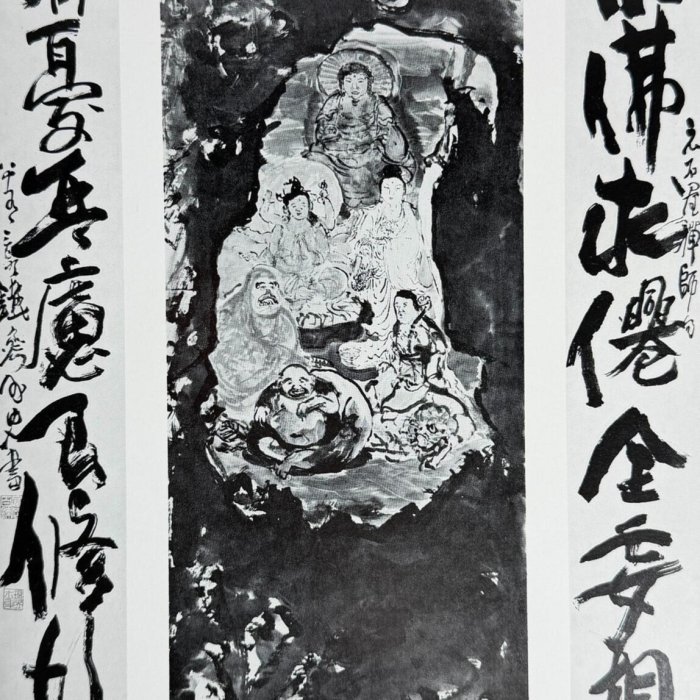 鐵齋／京都国立博物館監修／朝日新聞社 日本京都國立博物館監修【富岡鐵齋】畫集全美品帶原裝錦盒和紙盒朝日