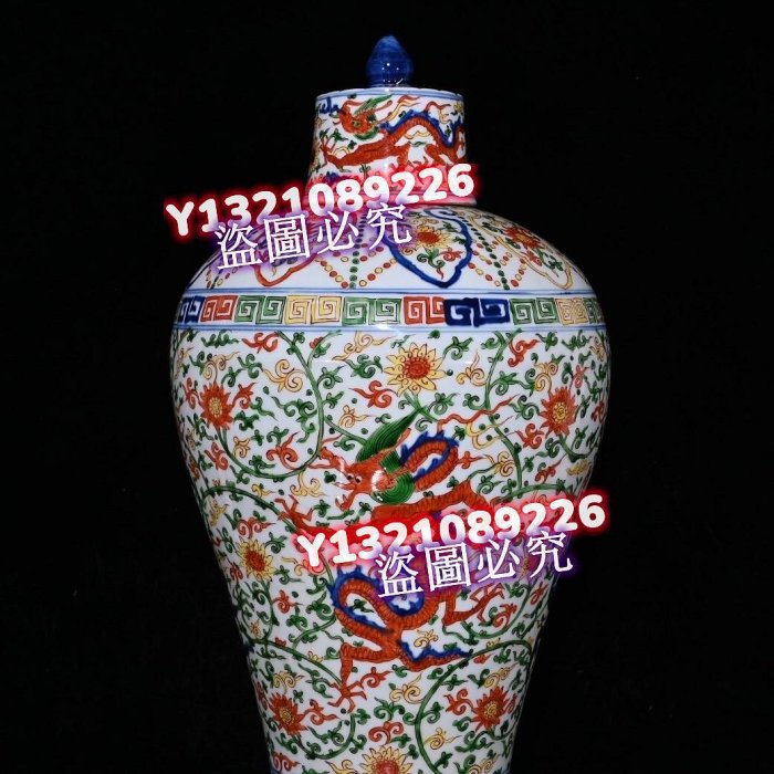 大明嘉靖五彩龍紋梅瓶（49×23cm）8001849 青花五彩斗彩【古玩閣