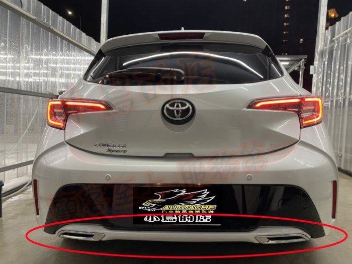 【小鳥的店】豐田 2021-2024 Corolla Sport 後下巴 後雙出 專車專用 雙出尾管美規 鉑鑽白