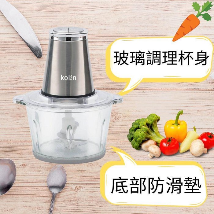 ✧ɴɪʏᴀ'ꜱ ꜱʜᴏᴘ✧【Kolin歌林】1.7L玻璃食物調理攪拌機KJE-HC600