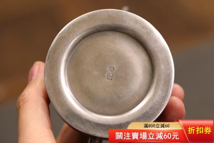 二手】日本泡茶小銀壺底款生駒純銀容量200毫升重130克高6cm 直徑11cm此