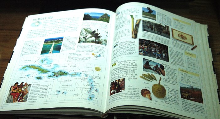 DK黃金時代家庭百科全書_1~4冊合售+有聲百科全書(1-60) | Yahoo拍賣