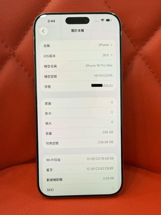 【艾爾巴二手】iphone 16 PRO MAX 256G 6.9吋 A3296 金#二手手機#桃園店 M26JQ