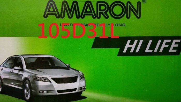 § 99電池 §愛馬龍AMARON 105D31L汽車電瓶通用95D31L 120-7L NX120-7L 現代SANTAFE柴油SEARTX