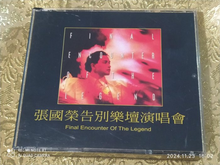 張國榮 為妳鍾情 CD 張國榮– 為妳鍾情– CD (Album, Stereo), 1985 [r12692996] | Discogs