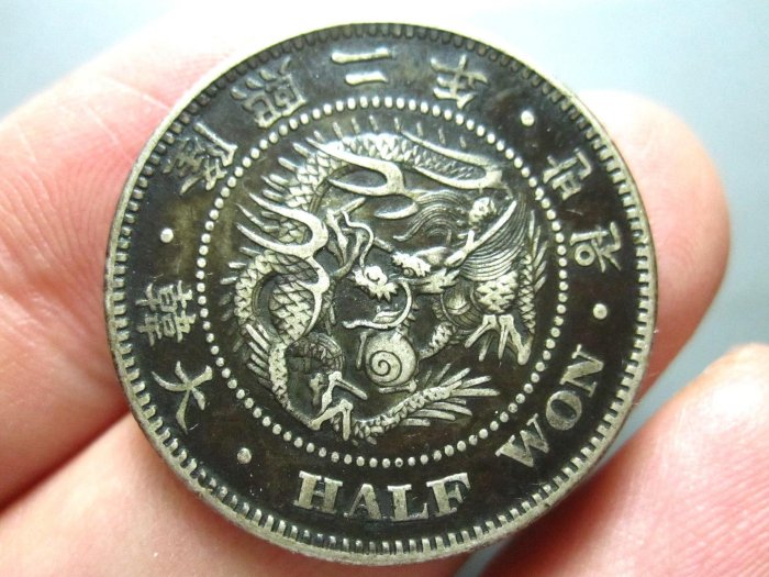 嚴選1908年大韓隆熙二年銀質半圓幣，正面龍紋HANTOW，背面花環環繞半圓