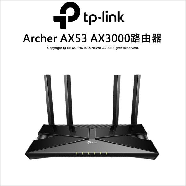 TP-Link Archer AX53 AX3000 Gigabit 雙頻 OneMesh WiFi 6 無線網路 分享器/路由器