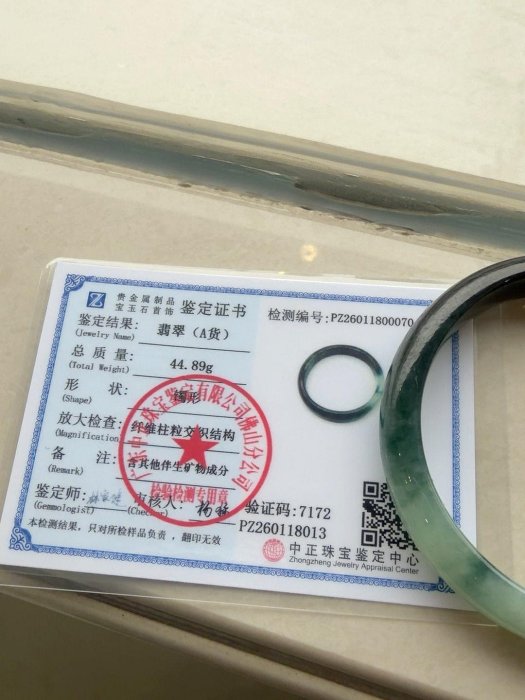 2號翡翠手鐲-墨綠飄花天然緬甸翡翠，保A，支持復檢，有證書，圈口卡