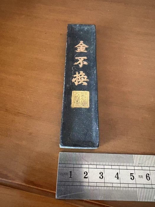 徽州胡開文監制蒼佩室老墨條，全新未使用文房好物尺寸10.5×2.5×1公分
