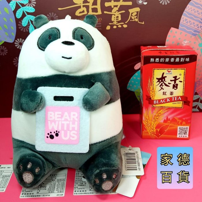 胖達 潘達 胖胖 貓熊 正版 娃娃 熊熊遇見你坐姿購物款 6吋 熊熊三賤客 CN 熊貓 絨毛 玩偶 布偶 吊飾 掛飾 填充玩具 Panda Muppets 家德