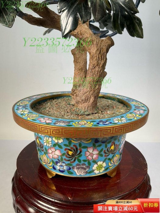 可議價】創匯時期景泰藍玉石盆景牡丹花品相如圖描述高38厘米寬28厘米