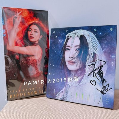 徐懷鈺 Yuki『光致‧蛻變』預購限定、国際盤 全新未拆】YUKI 徐懷鈺/ 光致‧蛻變預購精裝版(國際版)、(台灣版