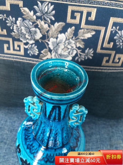 明代孔雀藍釉雙耳瓶整體完整造型獨特釉色如玉，雙耳紋飾精美，胎質細膩