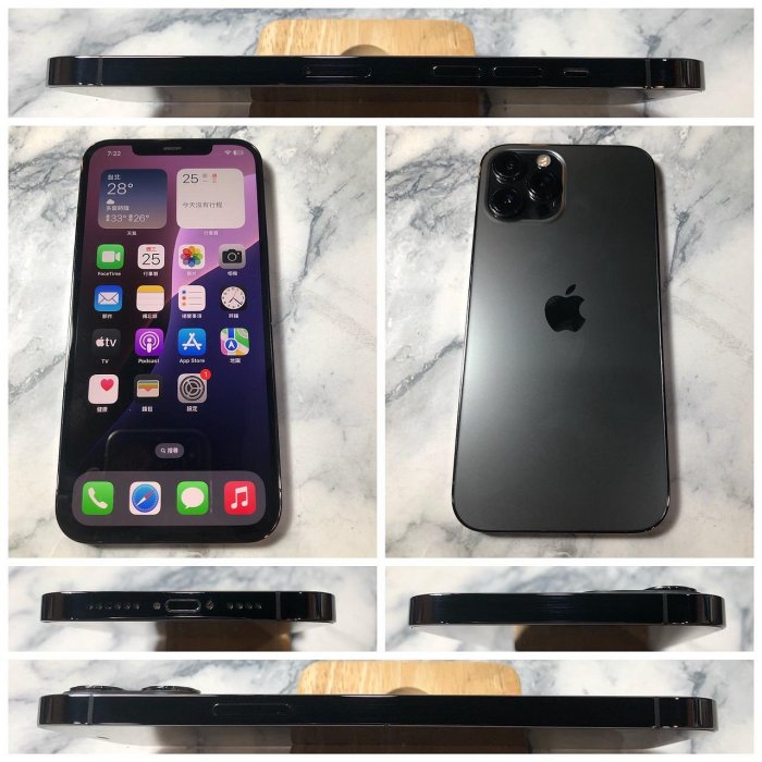 懇得機通訊 二手機 iPhone 12 Pro Max 128G 黑色 12PM【歡迎舊機交換】466