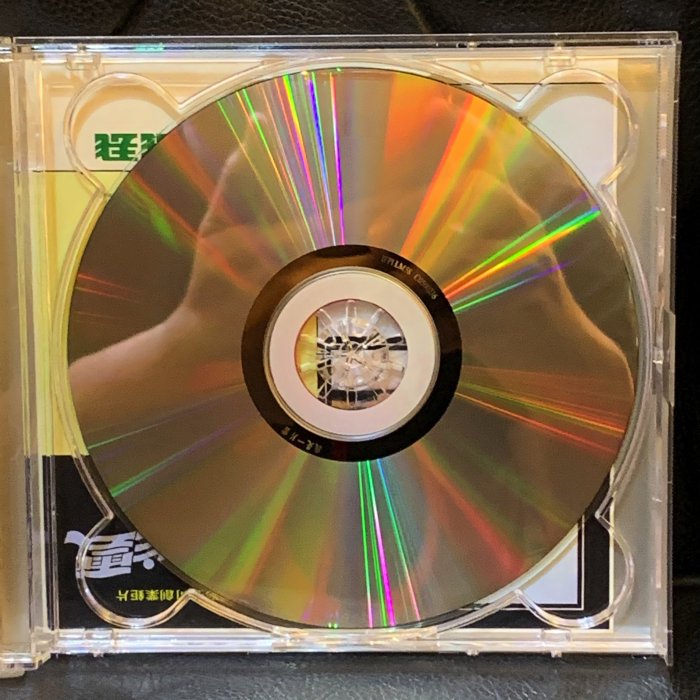 一手收藏】鳳飛飛－我是一片雲，1977出版，歌林2005發行CD版，保存良好