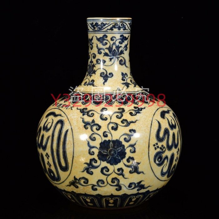 明宣德年青花纏枝蓮紋水銹天球瓶*m 古玩收藏瓷器【三寶佛緣店】-2063