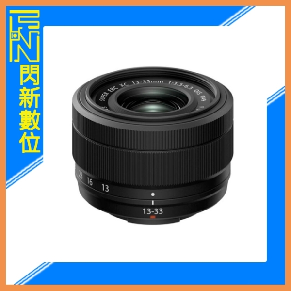 FUJIFILM 富士 XC 13-33mm F3.5-6.3 OIS 鏡頭 (1333,公司貨)