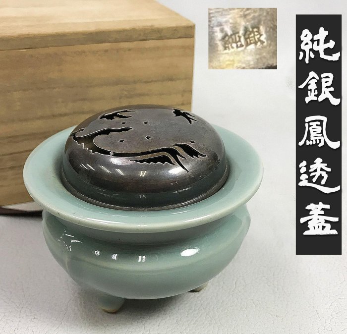 藏舊尋寶屋】老日本青瓷香爐三足香炉香道具附木盒(一元起標