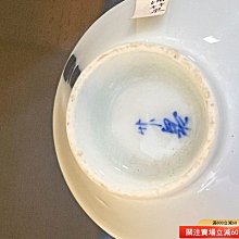 三浦竹泉-優惠推薦2026年5月| Yahoo拍賣