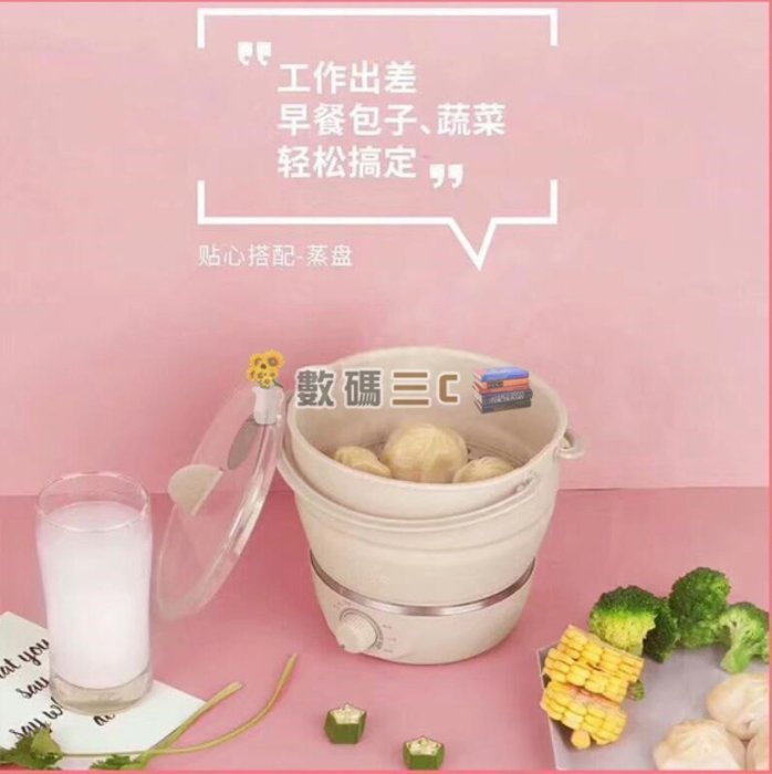 數碼三c 北歐折疊鍋 多功能旅行空姐鍋 旅行電煮鍋 折疊鍋 可折疊電熱鍋 旅行學生宿舍 多功能迷你伸縮鍋 折疊萬用鍋