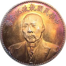 段祺瑞幣- 比價撿便宜- 優惠與推薦- 2026年5月