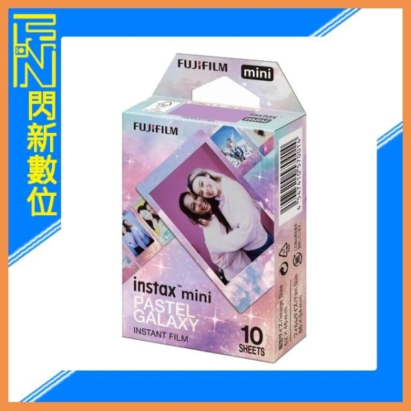 FUJIFILM 富士 拍立得 instax mini 粉彩星空 MINI GALAXY 底片(公司貨)