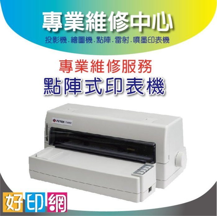 2170 epson 印表機的價格推薦 - 2025年8月 | 比價比個夠BigGo
