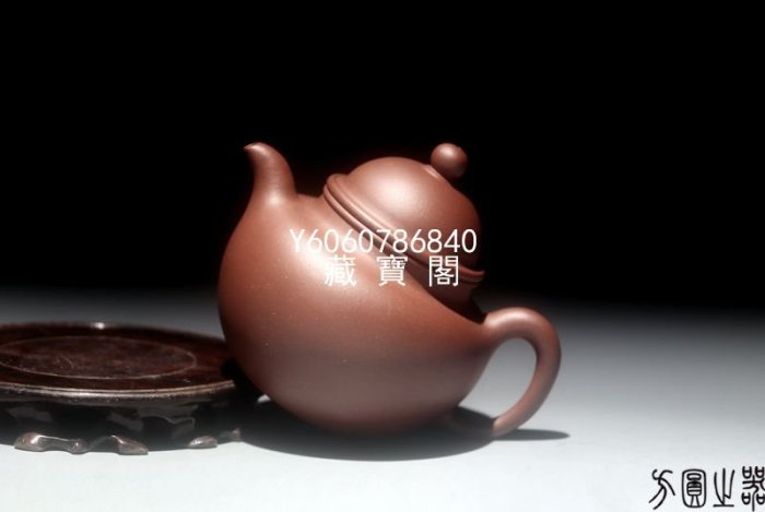 藏寶閣（宜興紫砂） 宜興紫砂早期壺汪壽田90年代陳腐老紫泥一泡