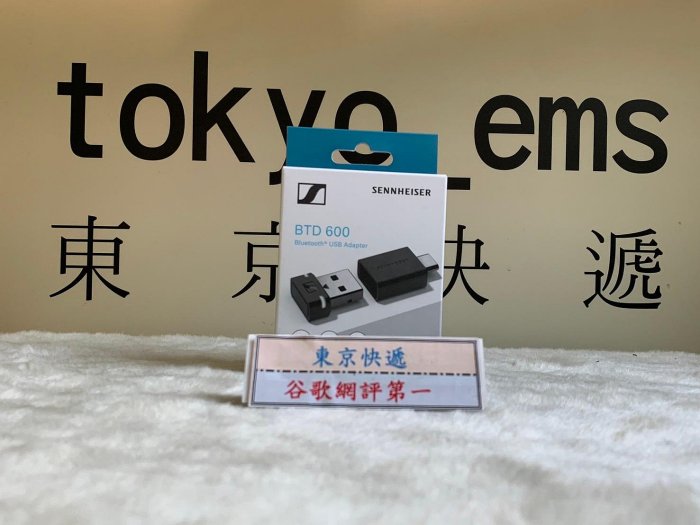 完售 東京快遞耳機館 開封門市 Sennheiser BTD 600 高音質藍牙傳輸器