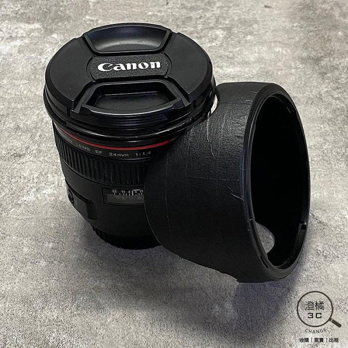 『澄橘』Canon EF 24mm F1.4 L 黑《二手 無盒 鏡頭 歡迎折抵》A76307