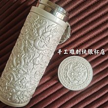 銀盃　銀杯　純銀　96g 純銀製の銀杯/銀盃 - メルカリ
