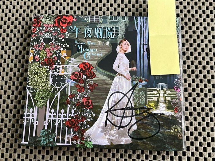 王若琳午夜劇院的價格推薦- 2025年12月| 比價比個夠BigGo