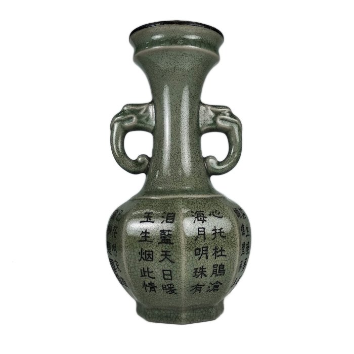 宋時代　青磁　哥窯双獸耳弦文盤口瓶　【旧家蔵出し】花瓶 水注 花入れ(A-57) 博古珍藏》宋．官窯青釉題詩雙耳盤口瓶．早期收藏．老件花瓶瓷器