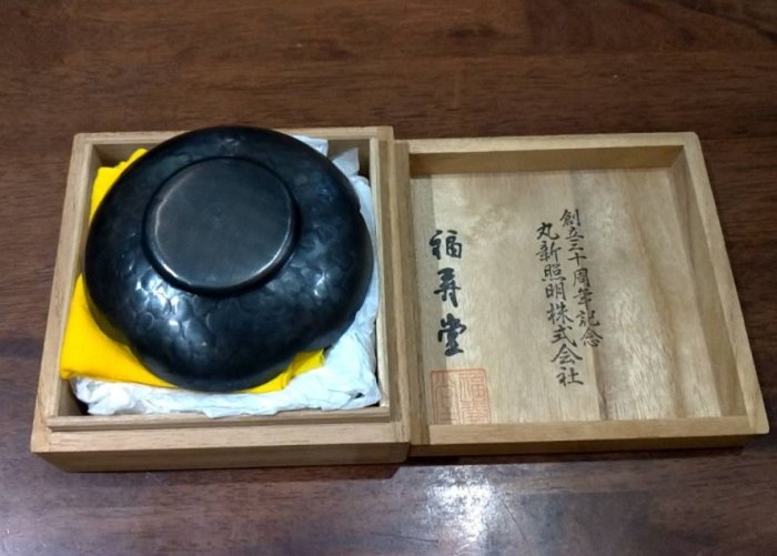 茶太初] 日本玉川堂系福壽堂錘起銅器銅製茶托5個一組共箱| Yahoo拍賣