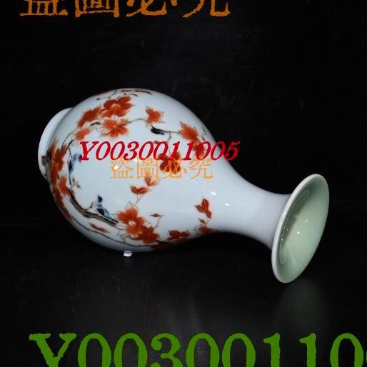 大清乾隆粉彩描金梅花玉壺春瓶（23×13cm）300942 瓷器青花粉彩【華夏