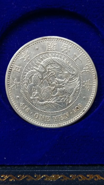貨幣　銀貨　明治19年　一圓 明治19年龍銀的價格推薦- 2025年8月| 比價比個夠BigGo